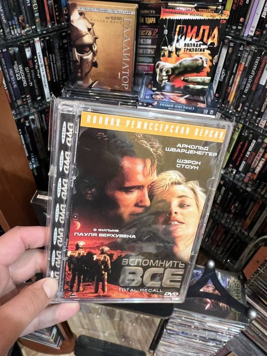 Арнольд Шварценеггер збірка #1 Двд