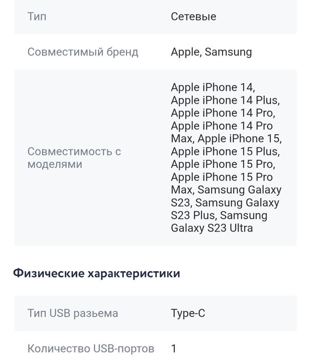 Блок живлення новий  зарядка Belkin 20 w  зарядка блок питания оригіна