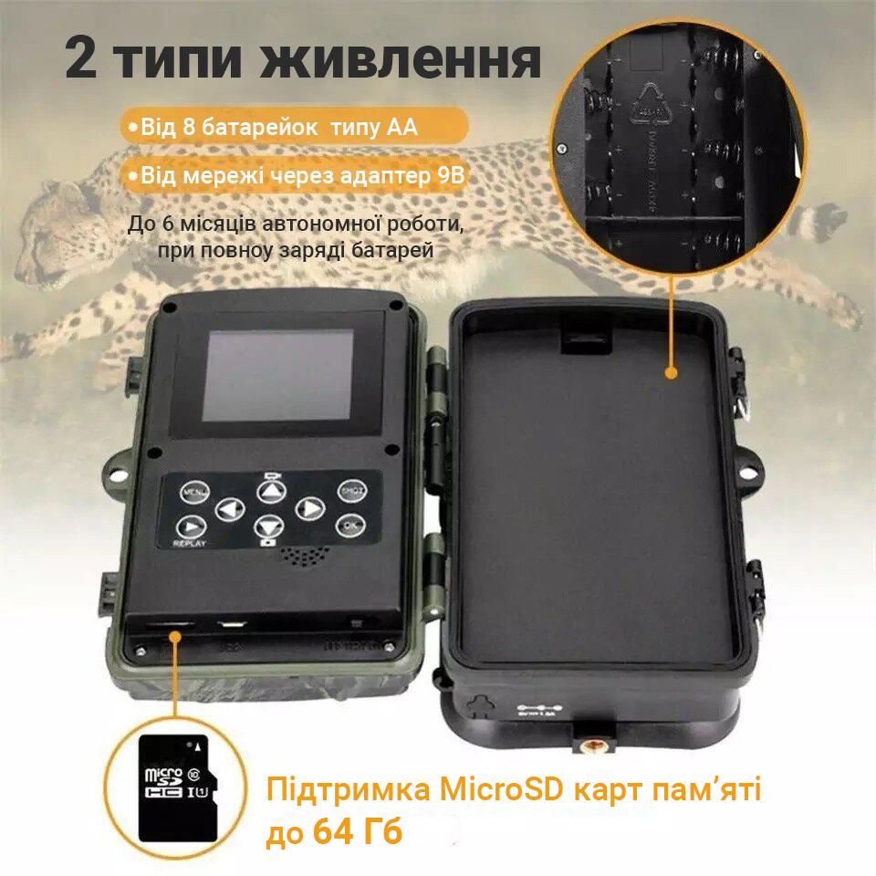 Фотоловушка НС810М 2G Suntek на SIM-карте фотоловушка 2G/SMS/MMS