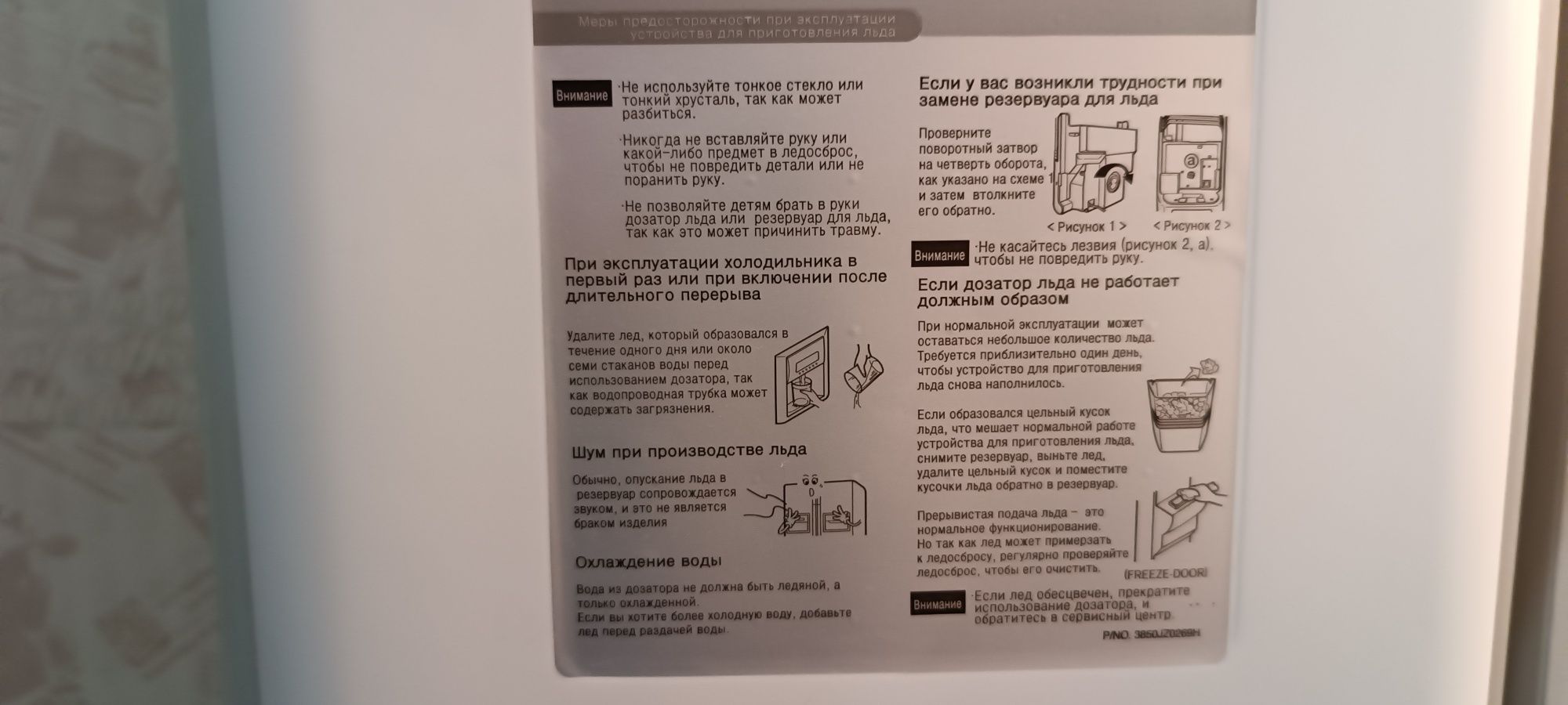 Холодильник LG модель GR-P227ZCMW