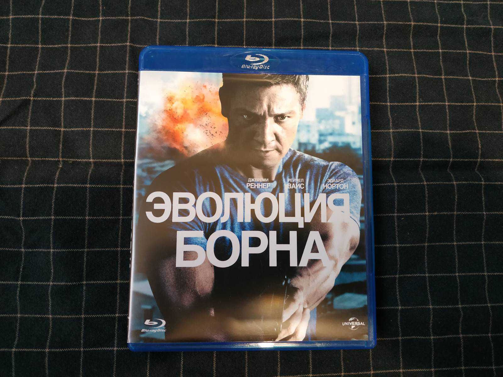 Эволюция Борна блю рей blu ray диск ЛИЦЕНЗИЯ