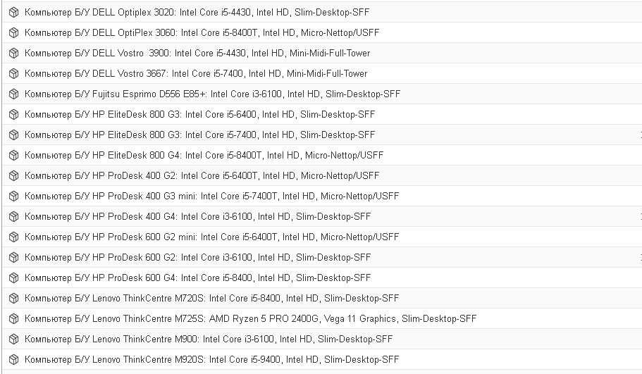 Компьютер(системный блок) HP 600 G4 ∎Core i5-8400 ∎16GB ОЗУ ∎SSD ∎ОПТ