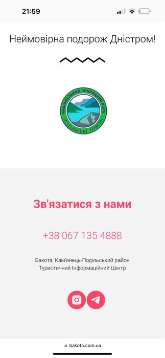 Послуги екскаватора