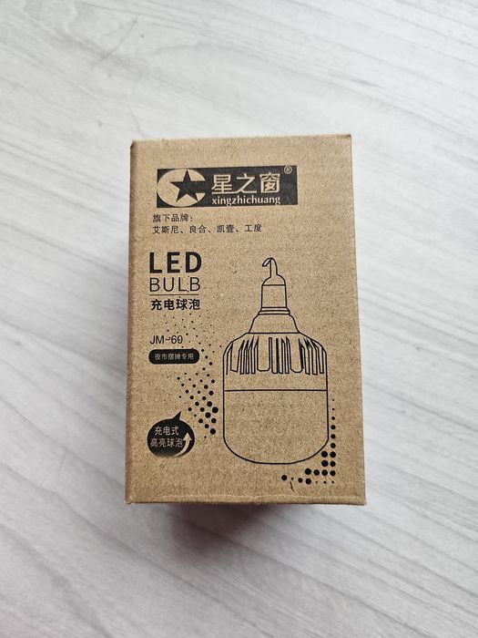 LED лампа ліхтар з usb-зарядкою 80w