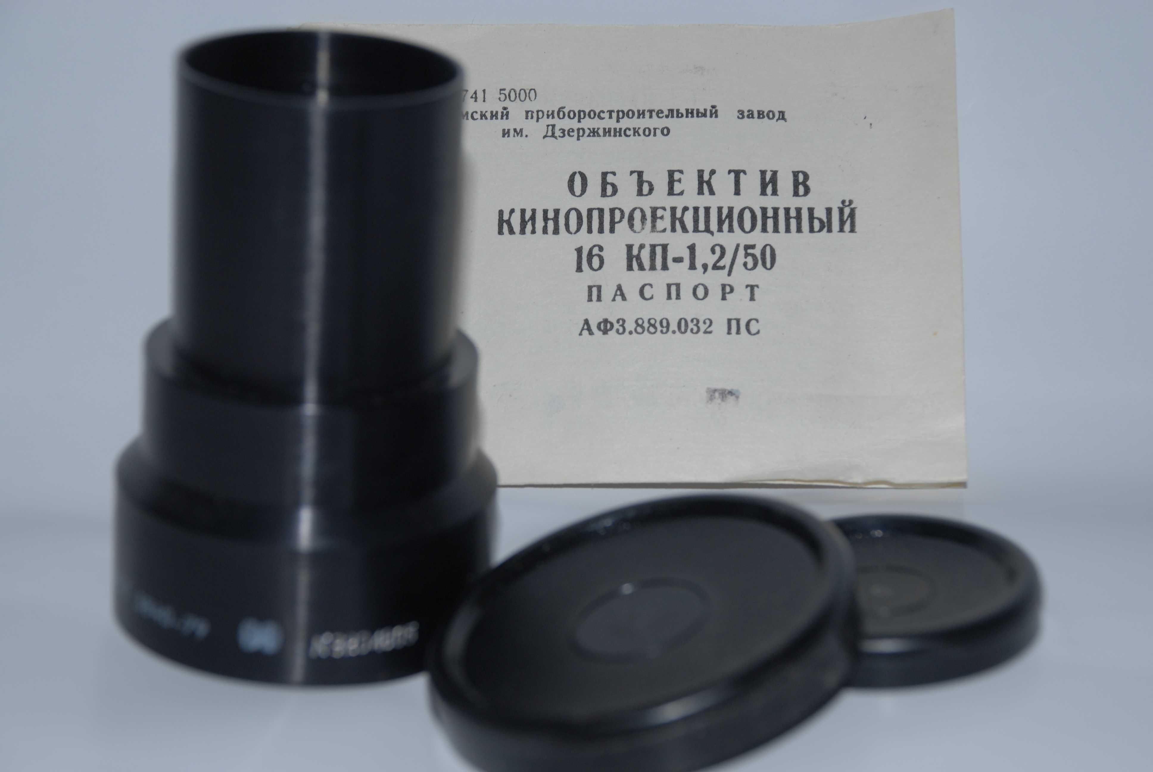 Obiektyw 16 KP - 1,2/50