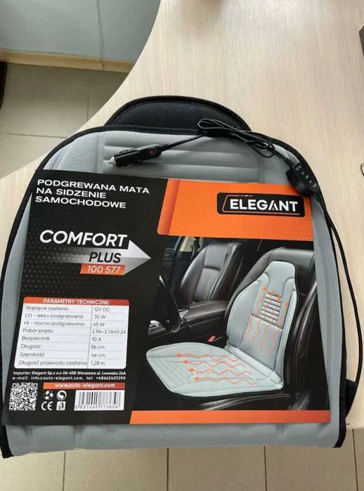 Накидка з обігрівом для сидіння автомобіля 12в 35-45вт