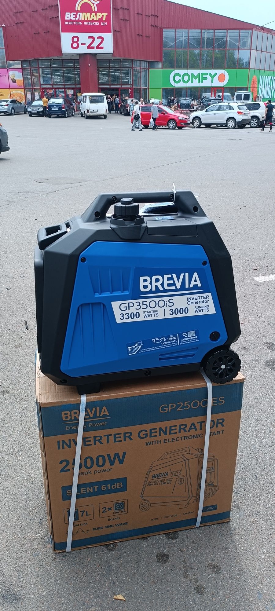 Инверторный генератор Brevia + стартер 2500-4000вт3500вт