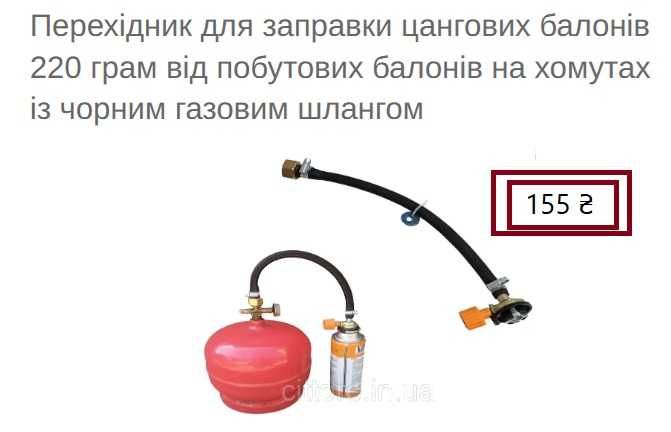 Редуктор аргоновий, для зниження тиску аргону