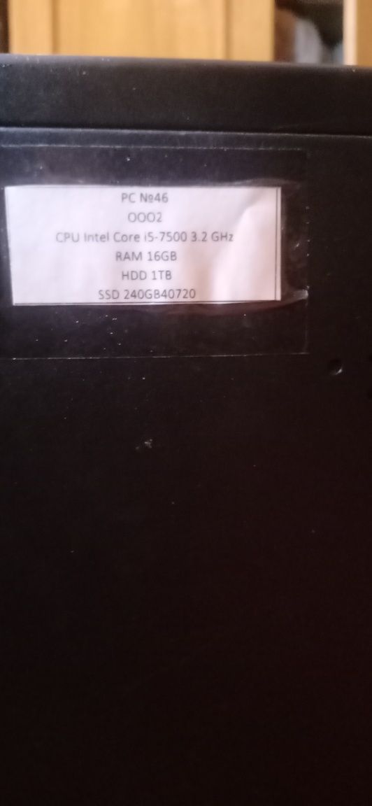 Продам ПК Intel i5 7500 3.2 GHz