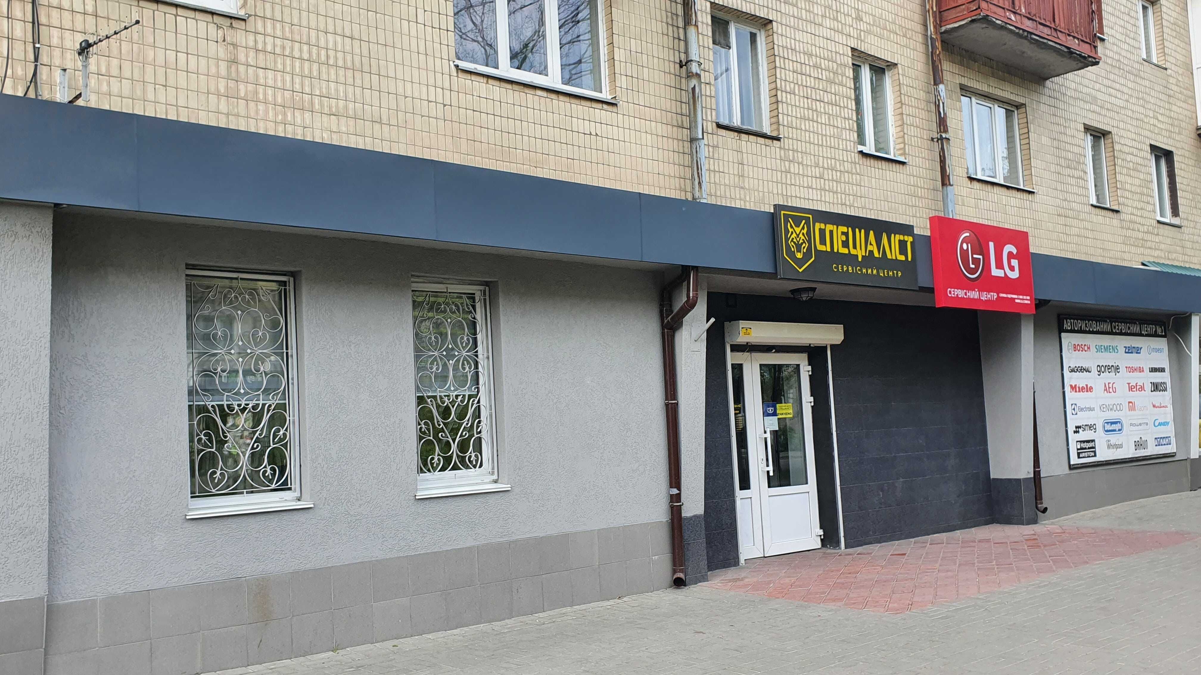 Ремонт кавоварок, кавомашин KRUPS, BOSCH, SIEMENS Безкоштовний виїзд