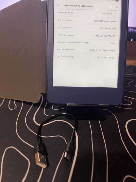 Електрона книга Kindle 11-го покоління Wi-Fi