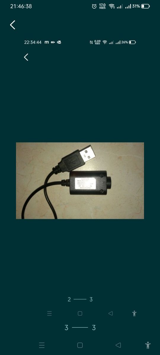 Продам кабель USB Passthrough