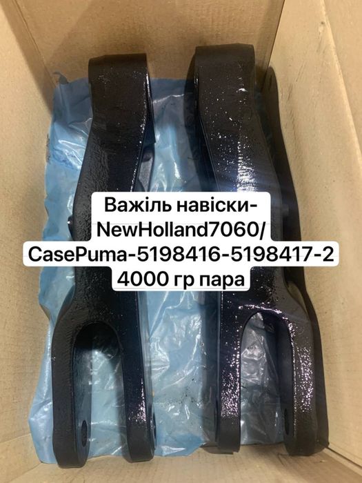 Корпус ВВП, шестерня New Holland, ступица, вал навески, вал зубчастого