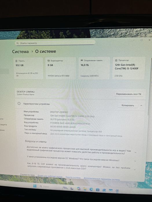 Компʼютер ARTLINE Gaming X39 (X39v81)