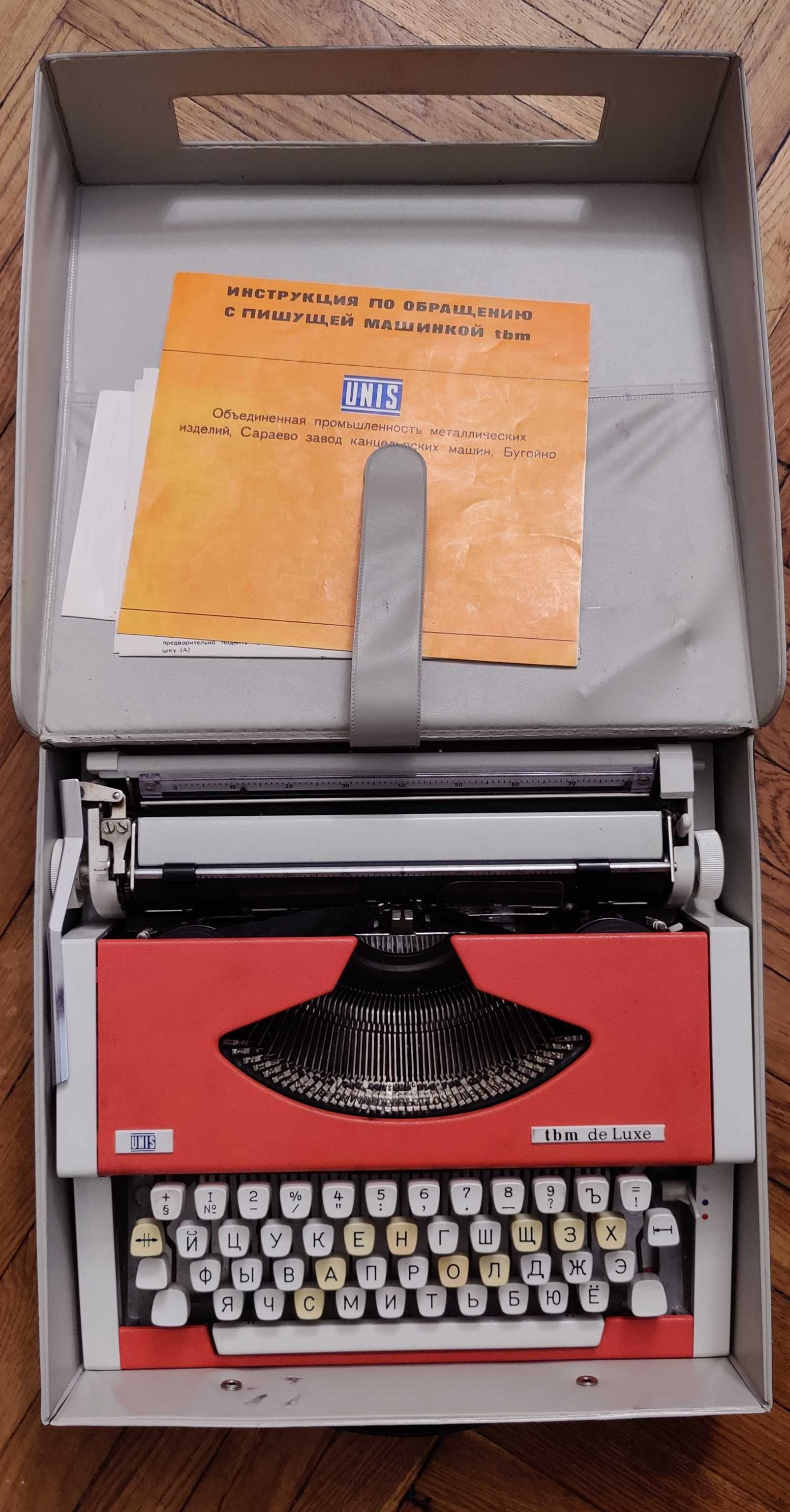 Печатна машинка UNIS TBM DE LUX. В комплекті кейс, інструкція