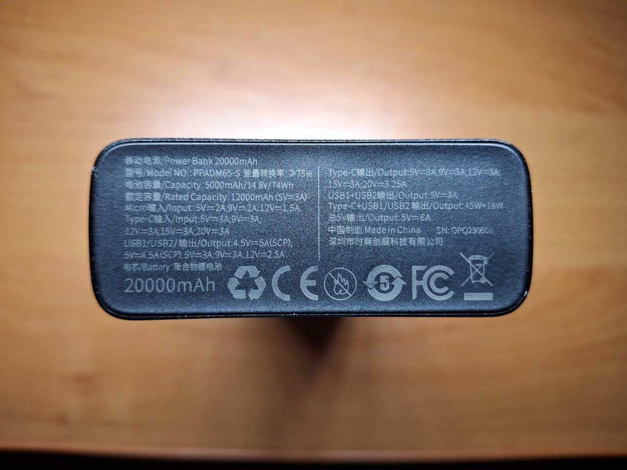 PowerBank BASEUS Adaman Metal 20000 mAh 65W FastCharge
