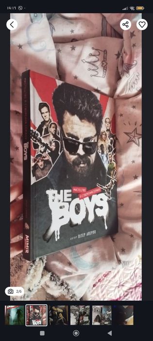 Комікс dc the boys книги