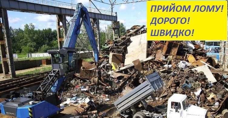 Приймаємо мідні кабелі, алюмінієві листи, латунні деталі