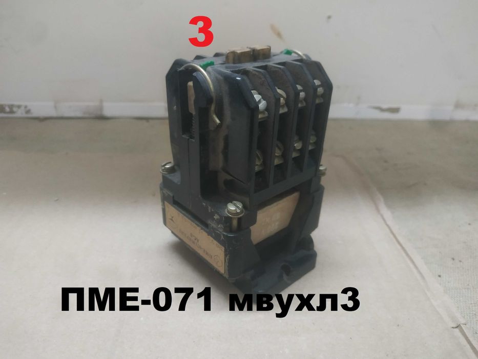 Пускатели/Реле ПМЕ-111/-071/ПМЛ-11000/Реле РТЛ 1021/ТРН-10А/РВП72-3121