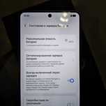 ігровий Iqoo z9 turbo 12/256
