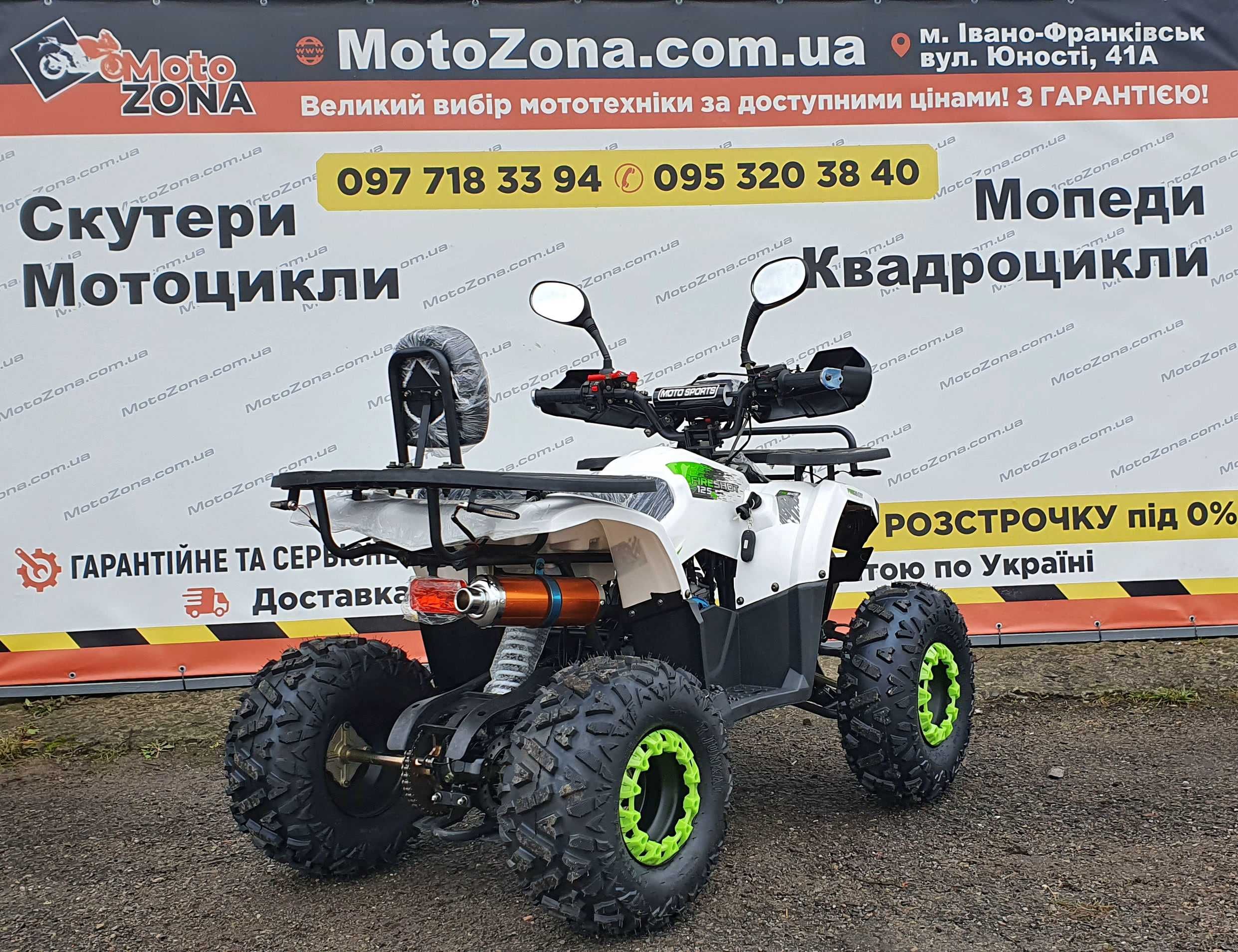 Квадроцикли Hunter 125cc 2025р. Green |Гарантія|Доставка. Склад