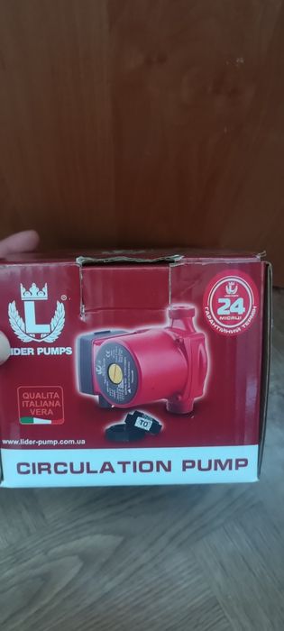 Продам мотор для отопленіе