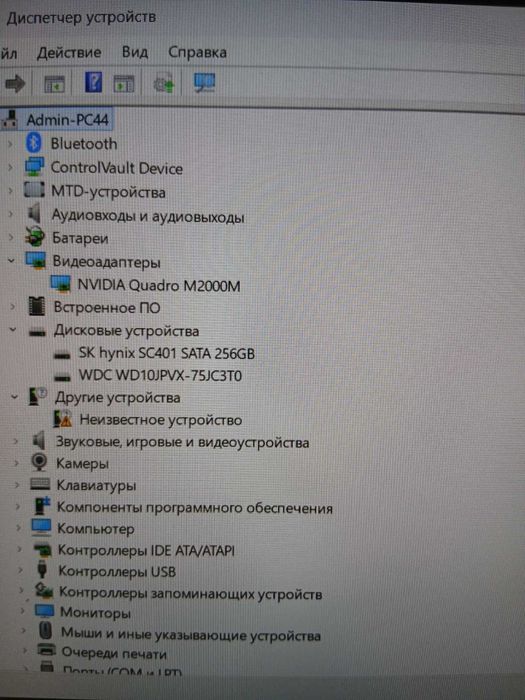 игровой ноутбук Dell precision 7510 E3-1505M v5/1,25Tb/16Gb/M2000 4Gb