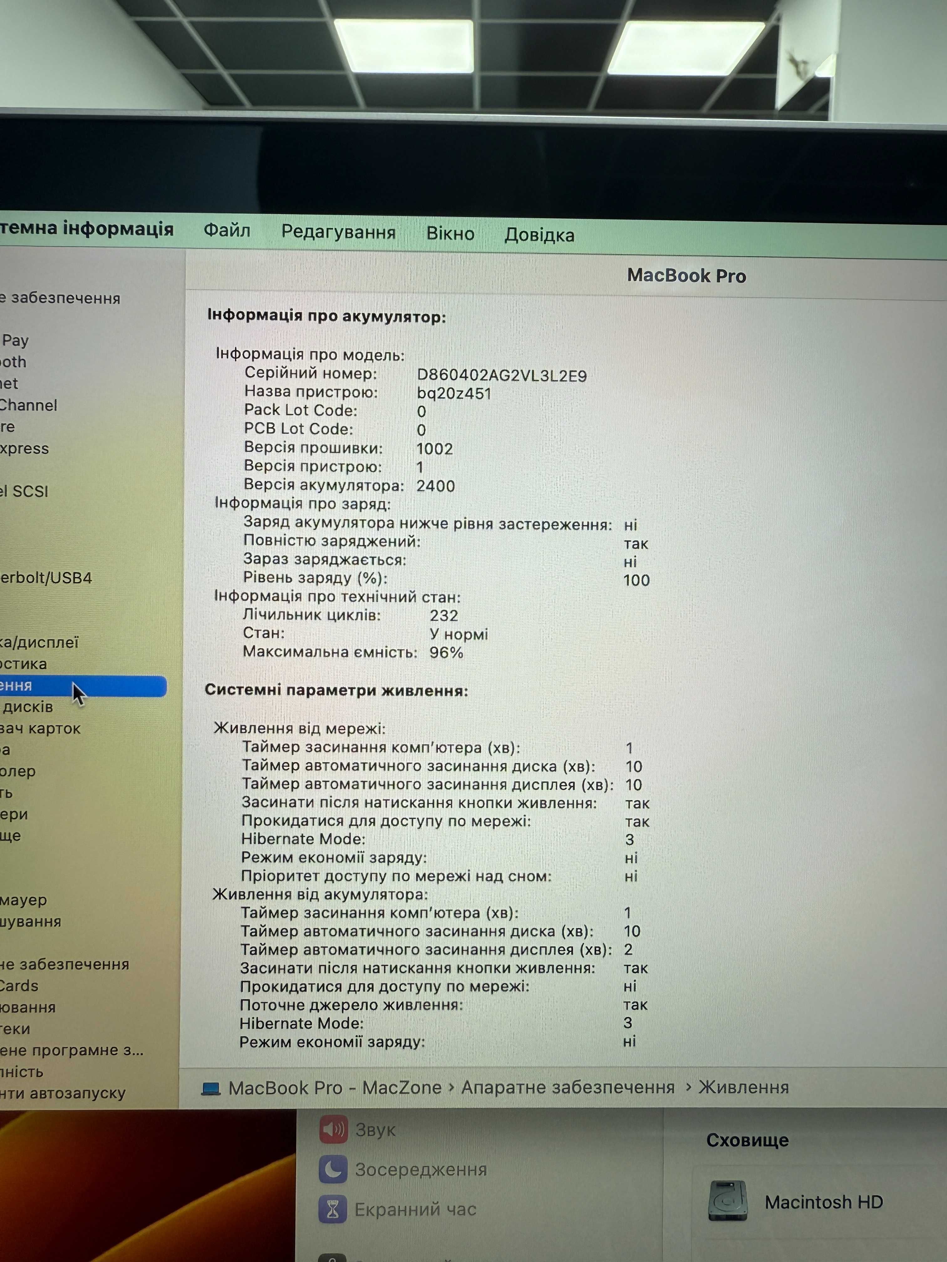 Macbook Pro 2020 (M1/ 8gb/ 256 ssd)