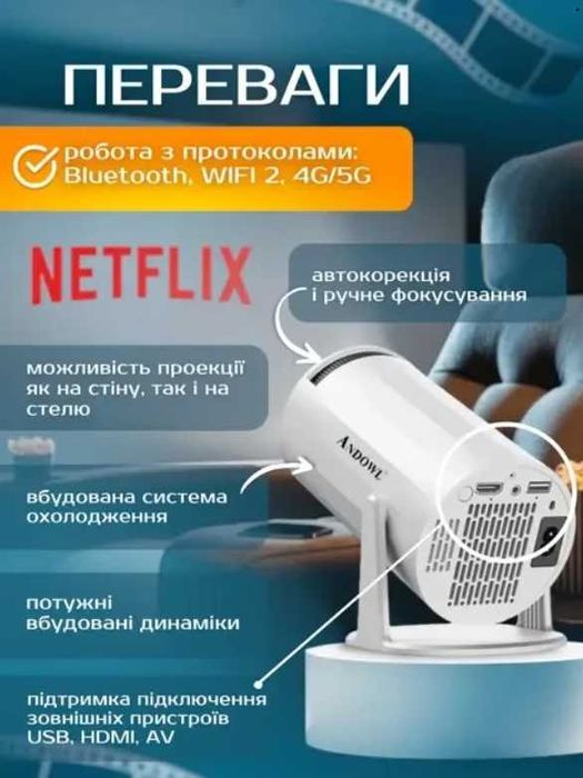 Видеопроектор Andowl PR-80 4K Ultra HD Pro с WIFI смарт ПРОЕКТОР