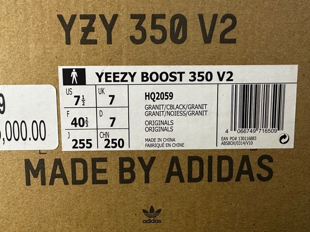 Оригинальные Adidas Yeezy Boost 350 v2 Granite Original 100%