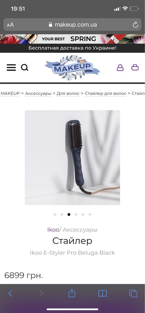 Стайлер расческа-выпрямитель Ikoo E-Styler Pro