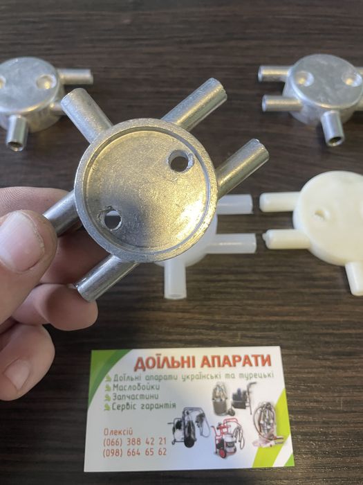 Розподільник молочного колектора Майга, доїльний апарат
