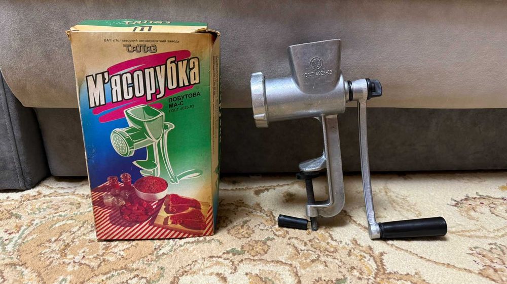 мясорубка ручная