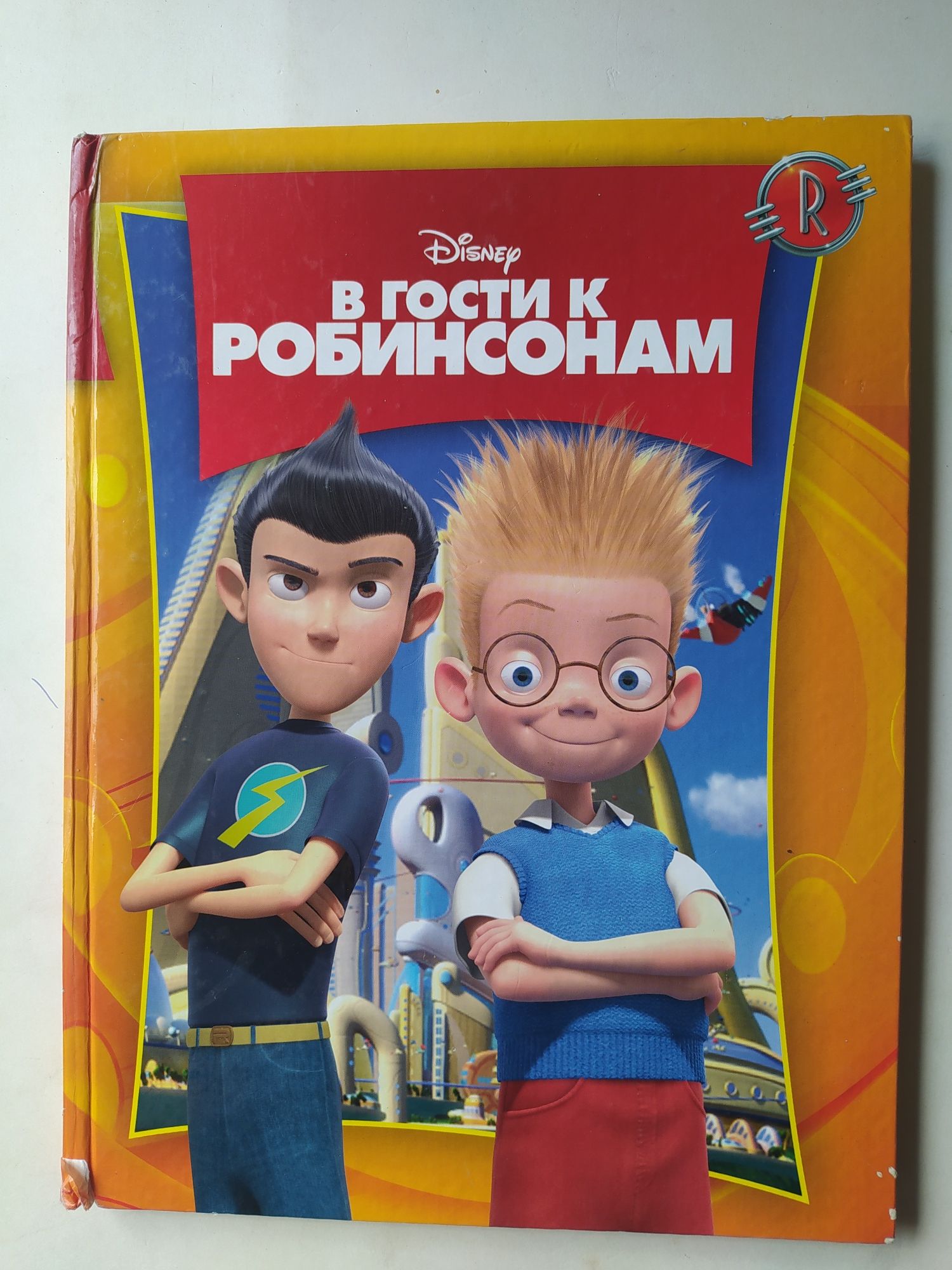 Сказки Корнея Чуковского