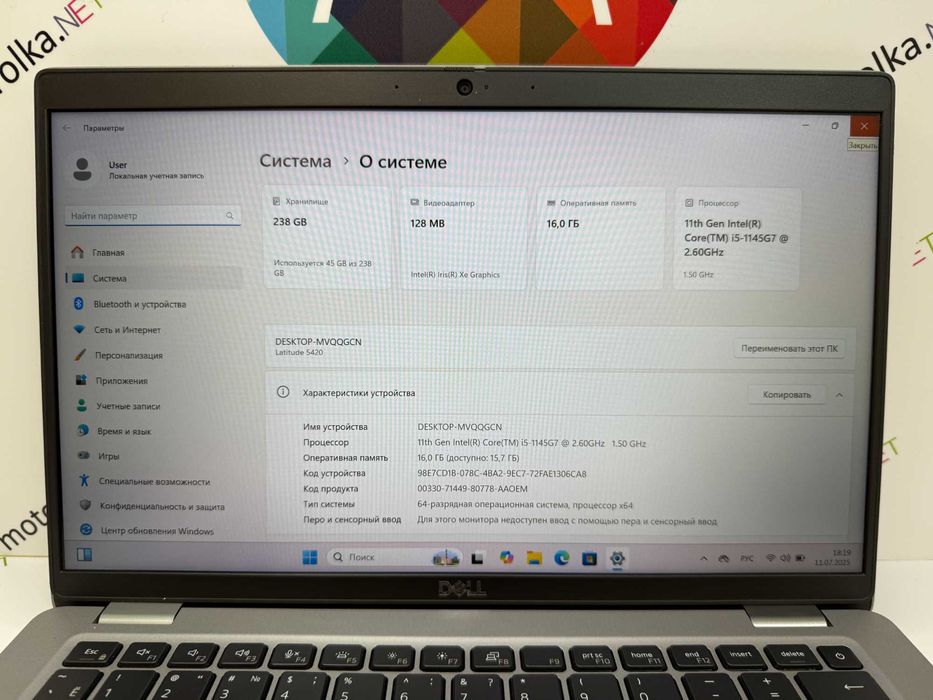 Ноутбук Dell Latitude 5420 14" FullHD/i5-1145G7/16 RAM/256 SSD