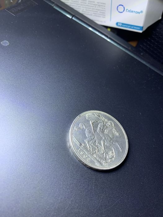 Старовинна монета