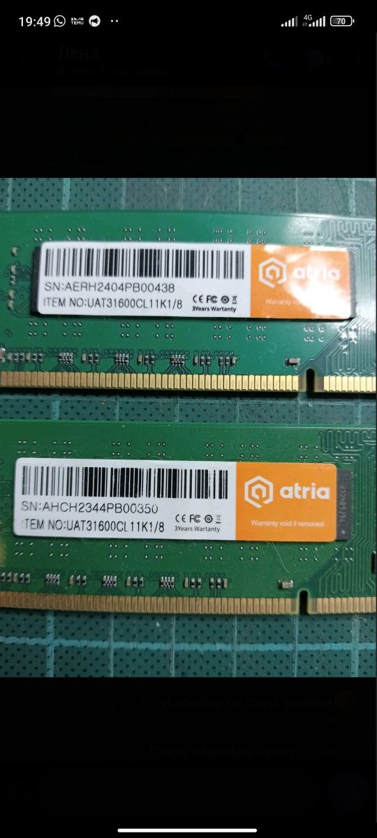 ОЗУ 16 ГБ. Оперативная память ATRIA DDR3-1600 8192MB PC3  2 шт.