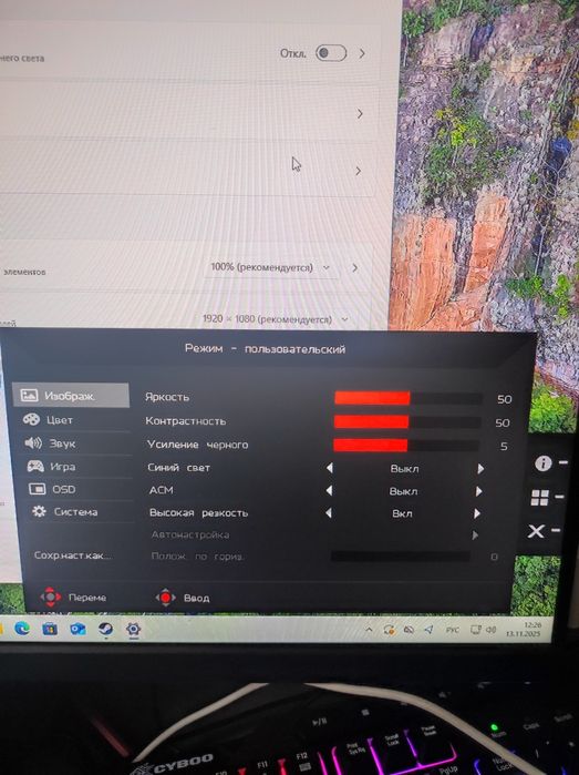 Компьютер+монитор