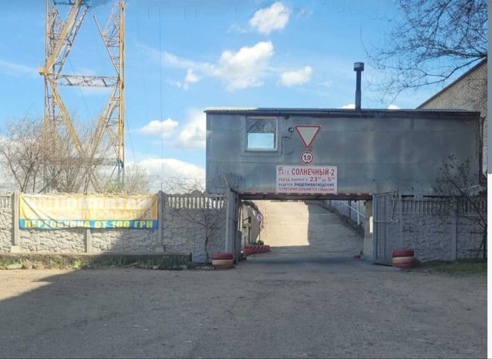 Продам гараж на вул. Сонячна Набережна (біля Катеринославхліб)