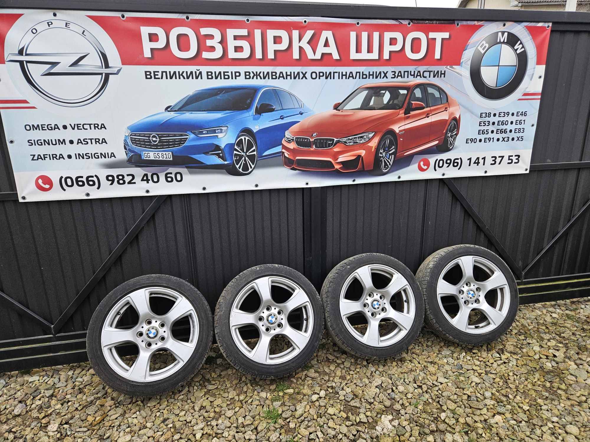 Диски R17 5x120 БМВ 3 E90 E91 E92 E93 BMW Е90 Е91 Е92 Е93 Титани