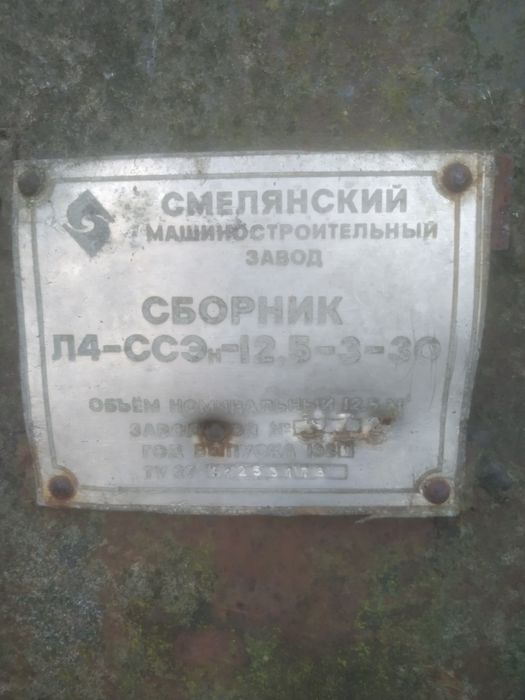 ємність емальована харчова об;ємом 12.5 м.куб.