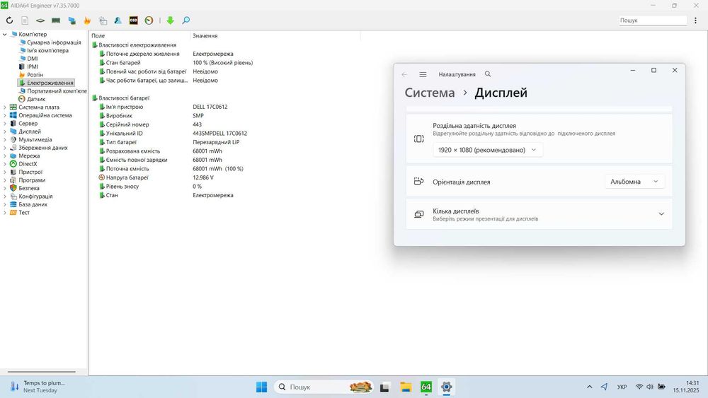 2022рік Dell Precision 7550 Intel® i7_32gb DDR4_Nvidia T2000_750gb SSD