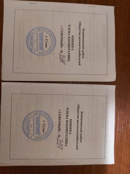 Продам два новых гаража