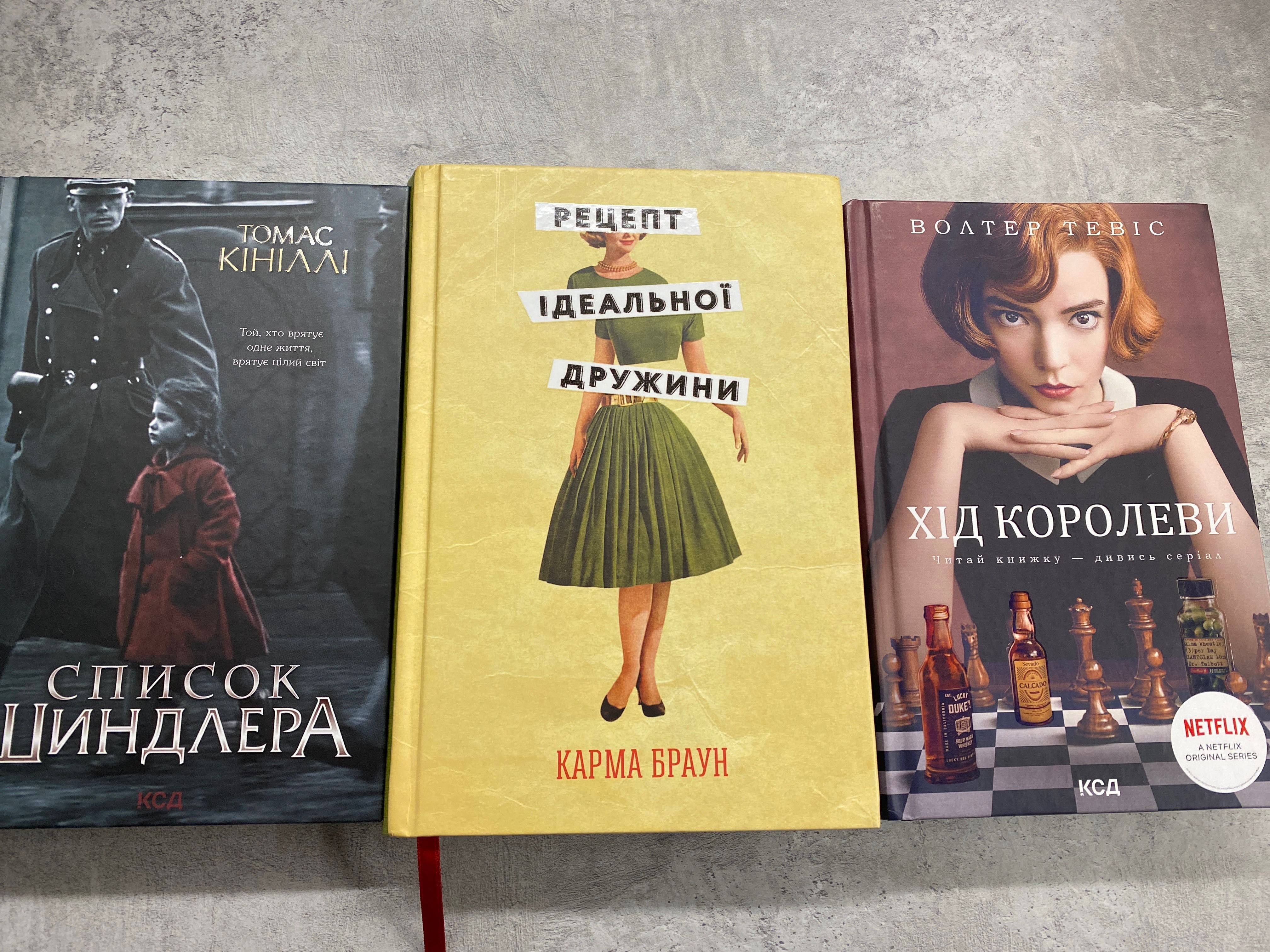 Продам книги в гарному стані