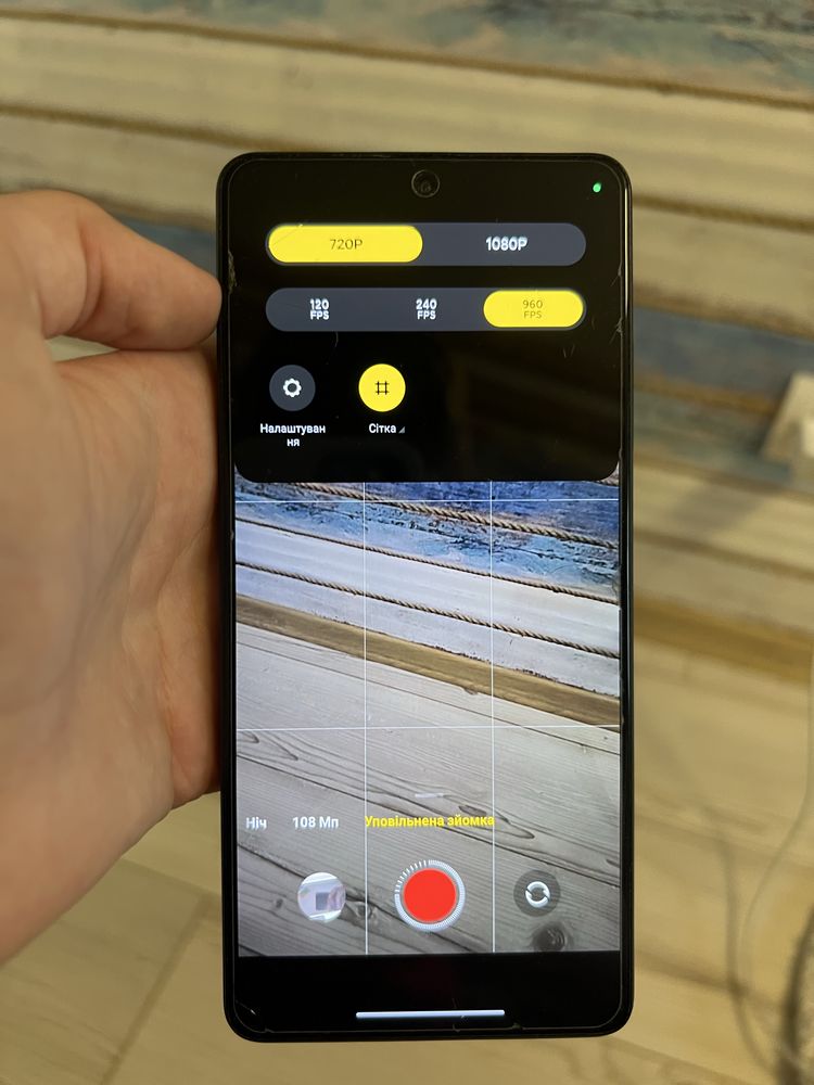 Телефон Poco X5 Pro
