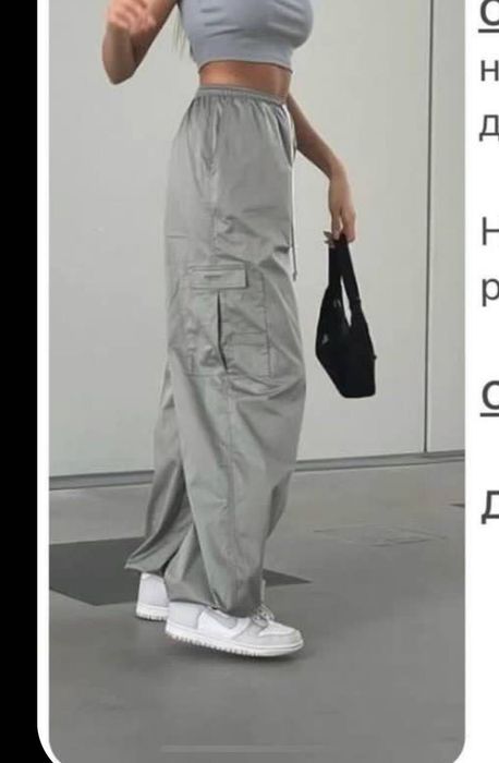 Карго штани сірі