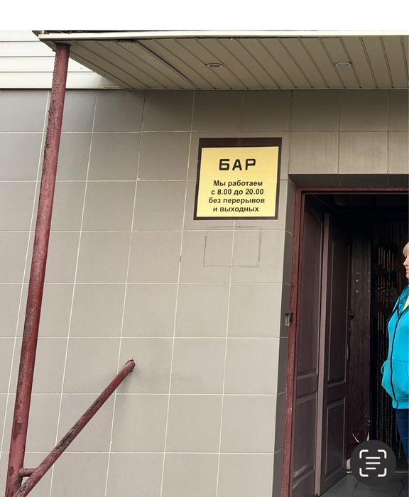 Аренда помещения 27кв.м. Холодна Гора