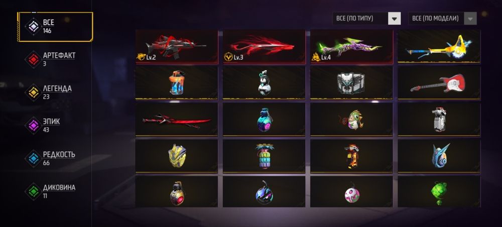 Акаунт фри фаер продам не граю