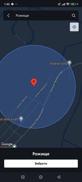 м. Рожище, Земельна ділянка.