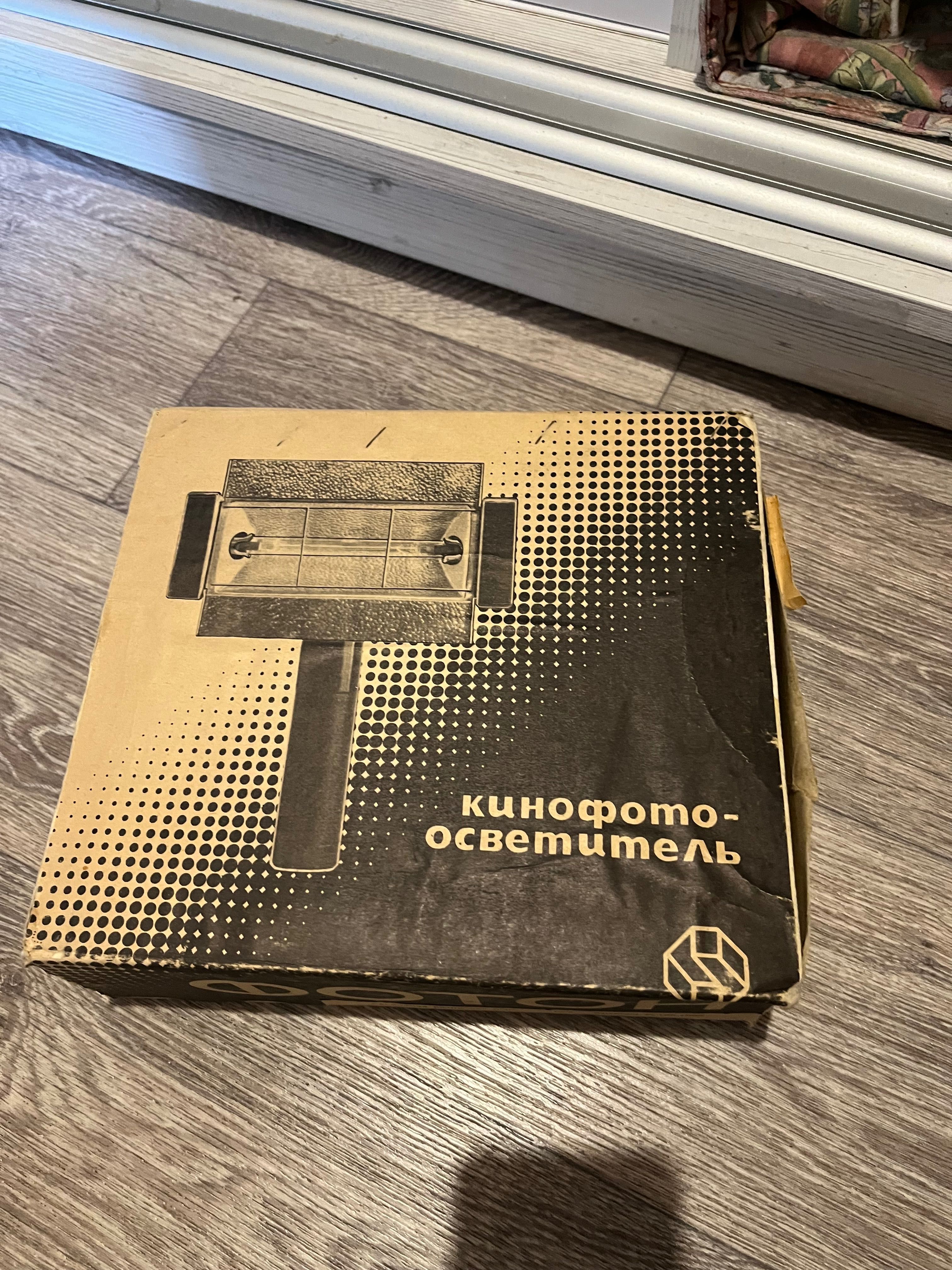 Киноосветитель kv-1000 и ФОТОН
